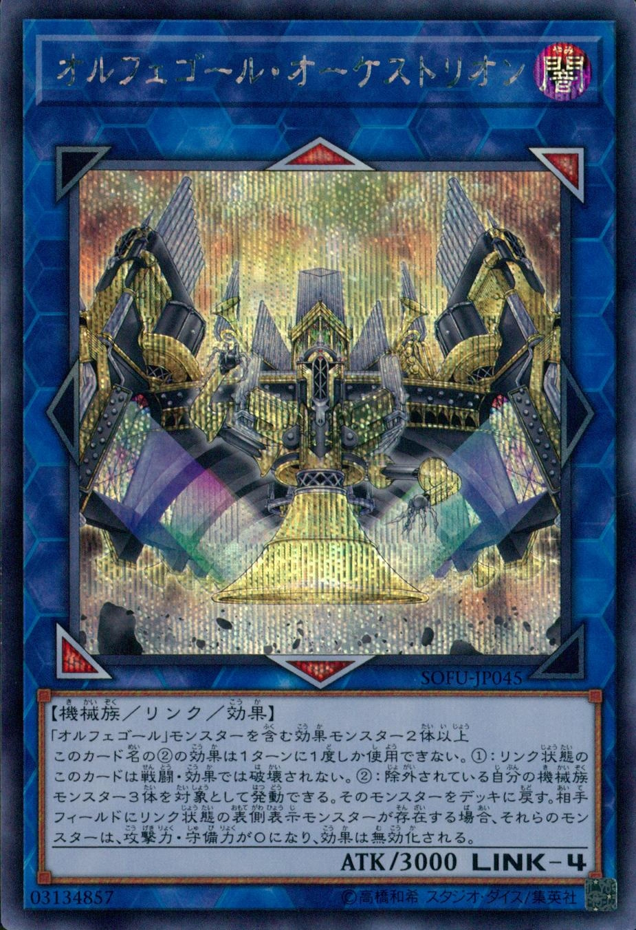 card_4417_