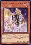card_4418_series_576_rarity_3_
