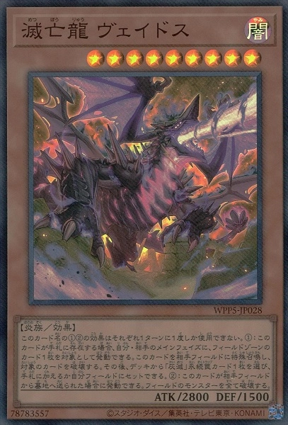 card_541_series_932_rarity_3_