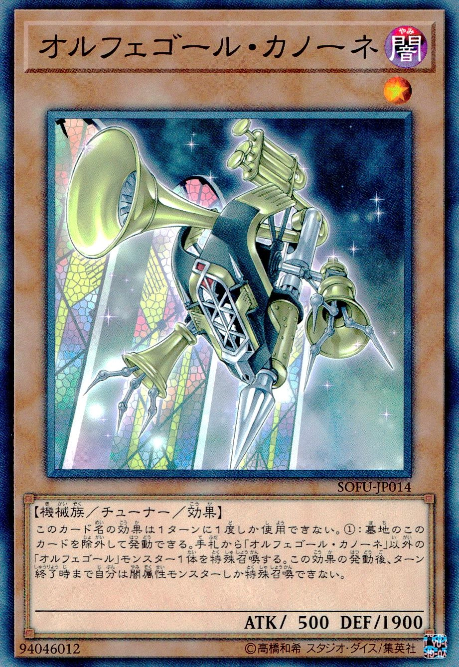 card_4418_series_10094_rarity_1_