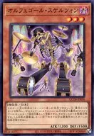 card_4421_series_576_rarity_3_