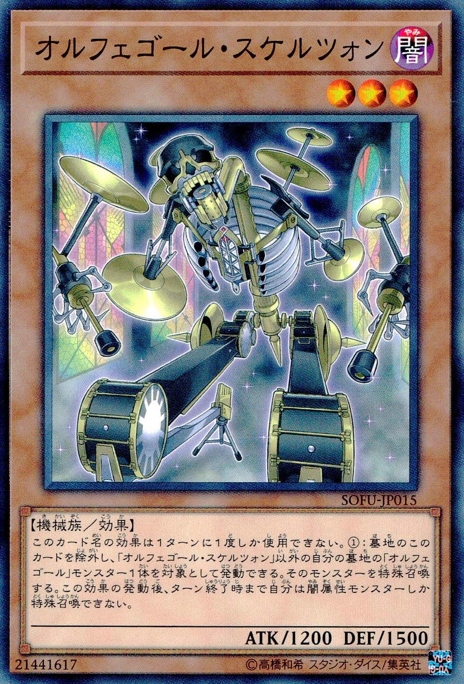 card_4421_series_10094_rarity_1_