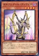 card_4422_series_576_rarity_3_