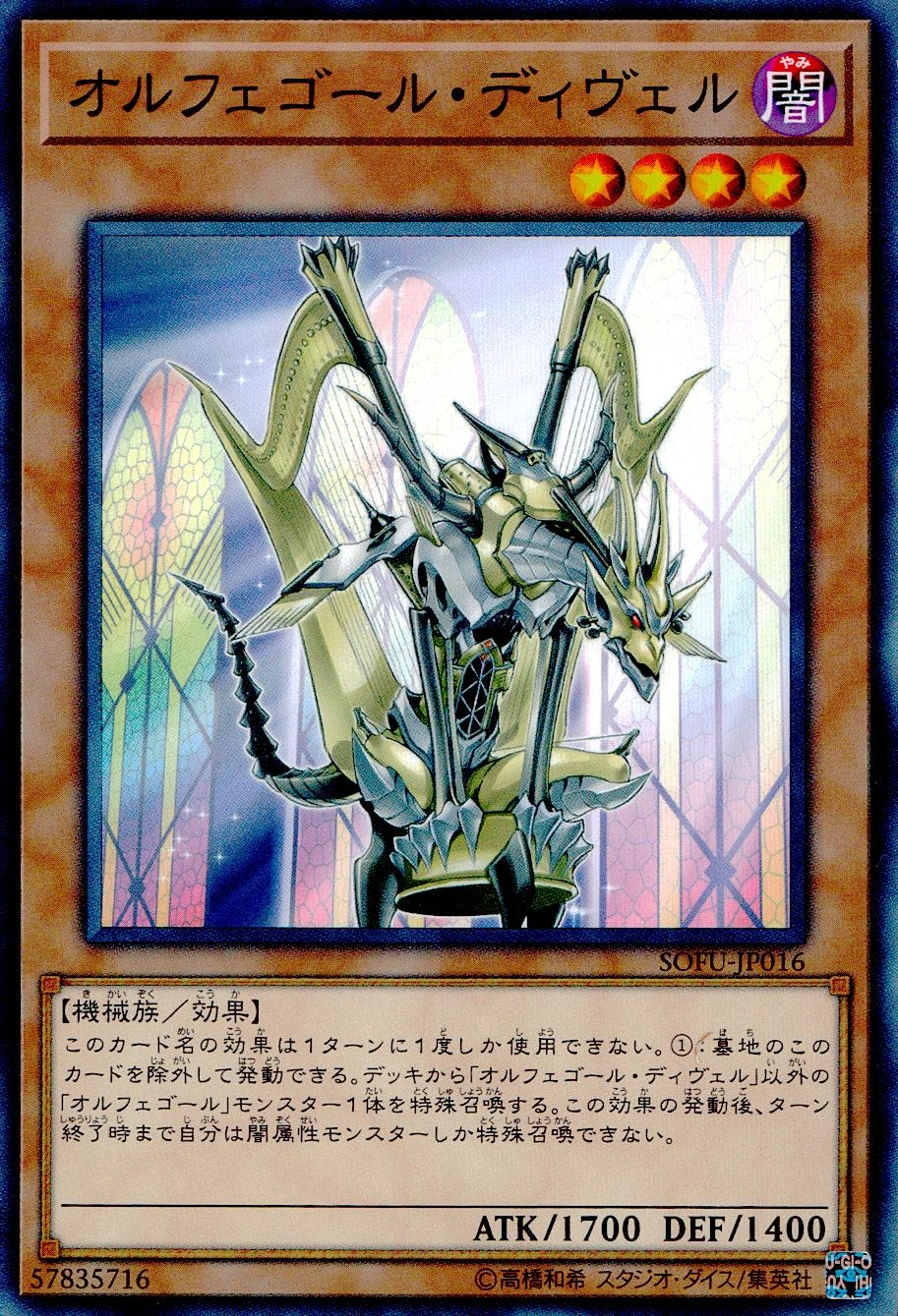 card_4422_series_10094_rarity_1_
