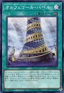 card_4423_series_576_rarity_3_
