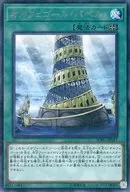 card_4423_series_10094_rarity_62_
