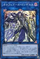 card_4425_series_10094_rarity_3_