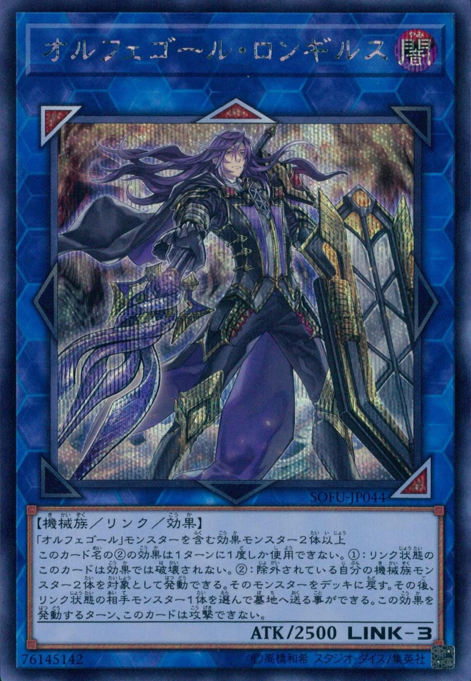 card_4425_series_10094_rarity_5_