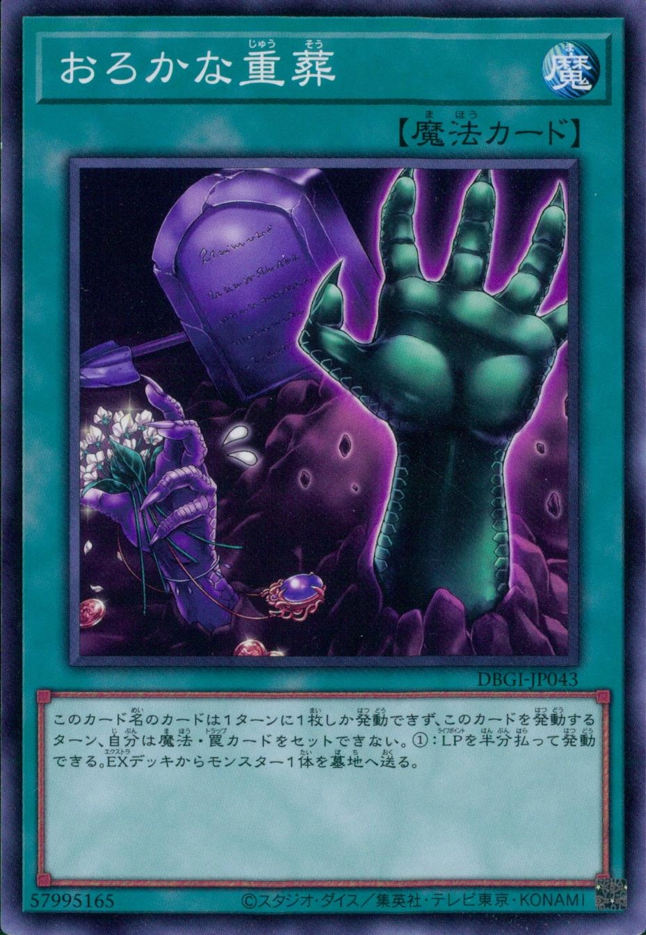 card_4426_
