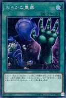 card_4426_series_10094_rarity_5_