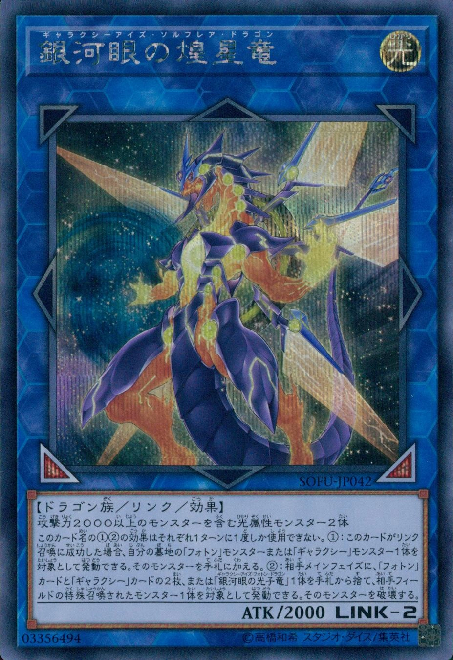 card_4427_