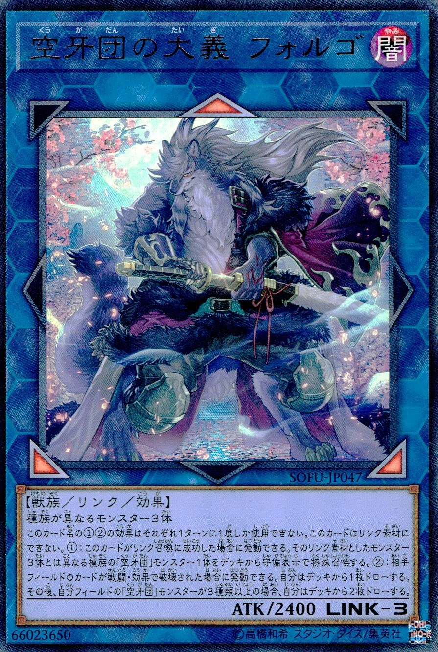 card_4431_series_10094_rarity_7_