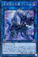 card_4431_series_10094_rarity_5_