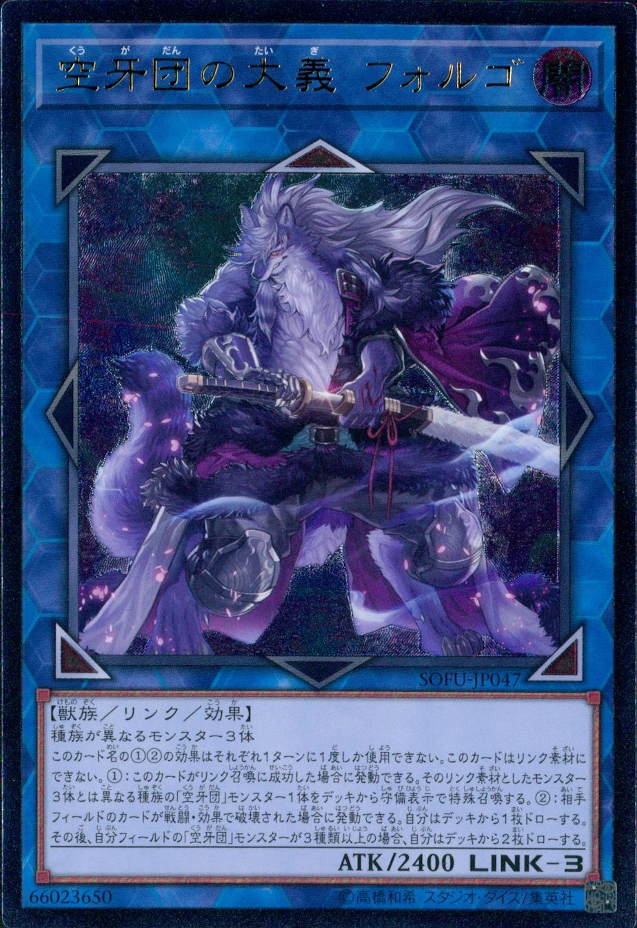 card_4431_series_10094_rarity_77_