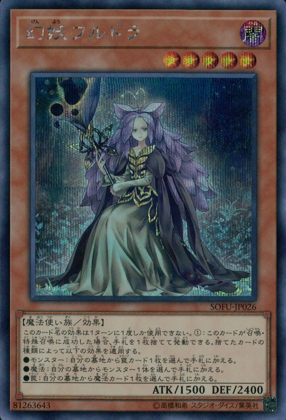 card_4436_series_10094_rarity_5_