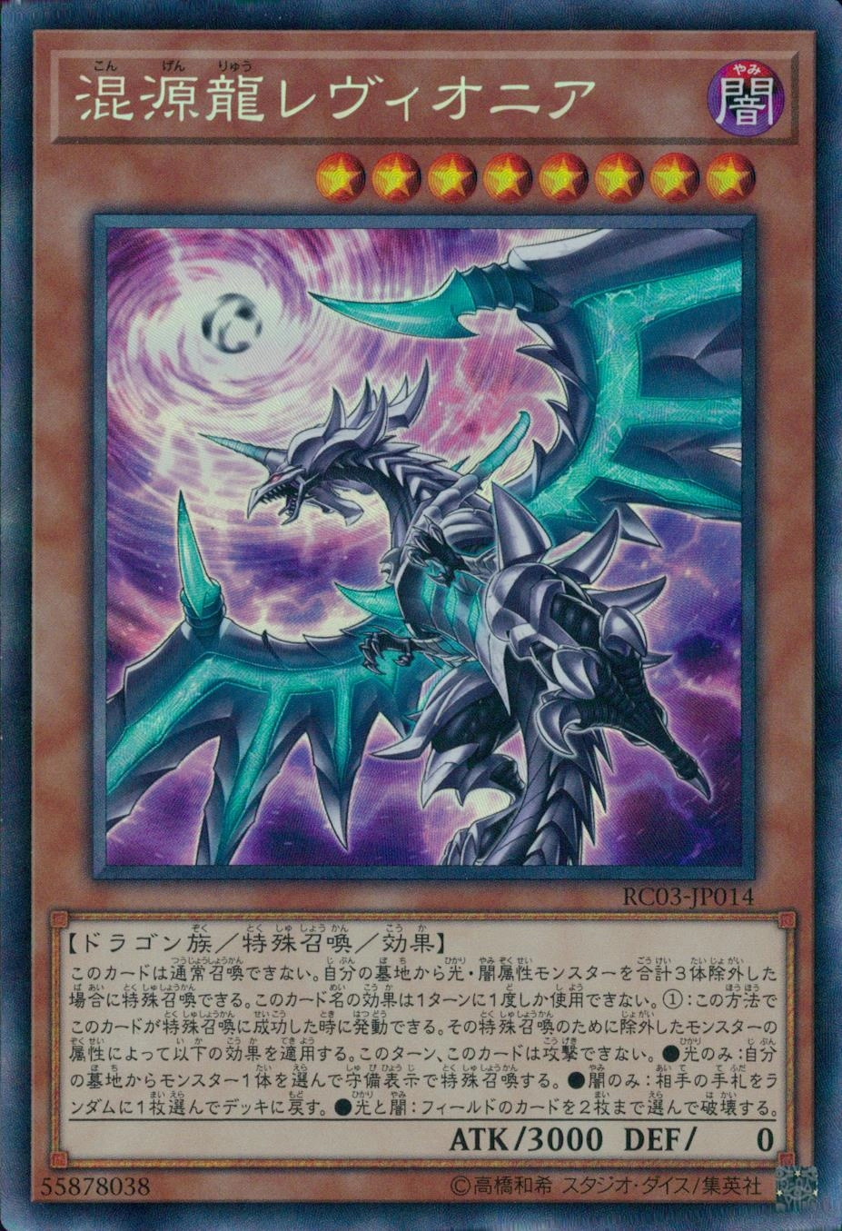 card_4437_series_8837_rarity_1299_
