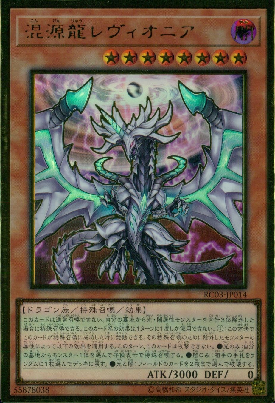 card_4437_series_8837_rarity_9378_