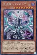 card_4437_series_10094_rarity_5_