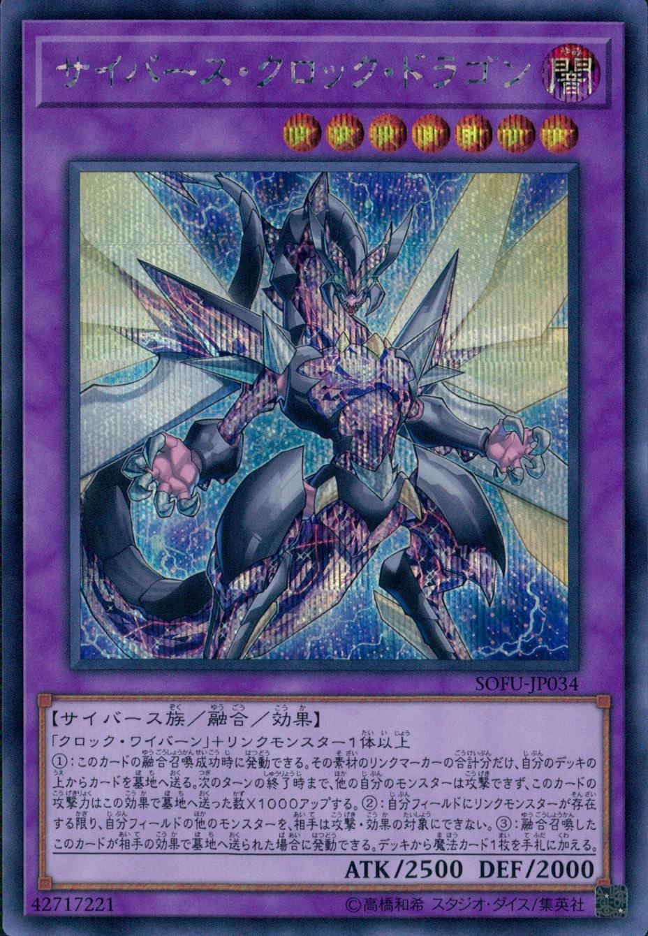 card_4441_
