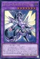 card_4441_series_10094_rarity_77_