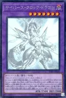 card_4441_series_10094_rarity_407_