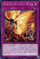 card_4443_series_10094_rarity_1_
