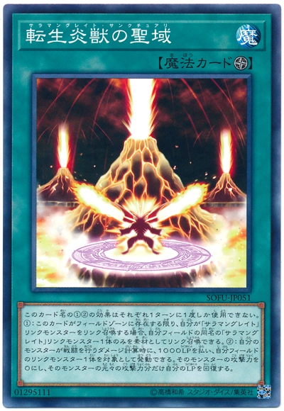 card_4444_series_10094_rarity_1_