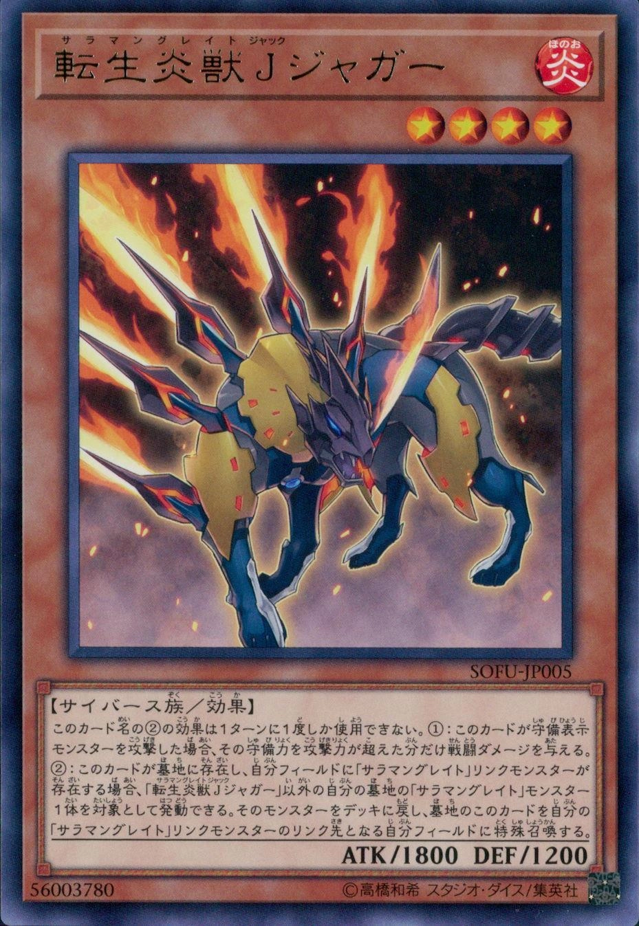 card_4445_series_10094_rarity_62_