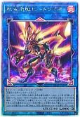 card_4448_series_2579_rarity_407_
