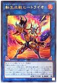 card_4448_series_9546_rarity_7_