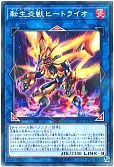 card_4448_series_9555_rarity_2_