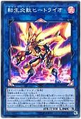 card_4448_series_10094_rarity_3_