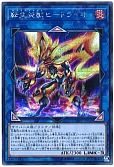 card_4448_series_10094_rarity_5_
