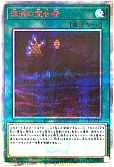 card_4455_series_10094_rarity_7560_