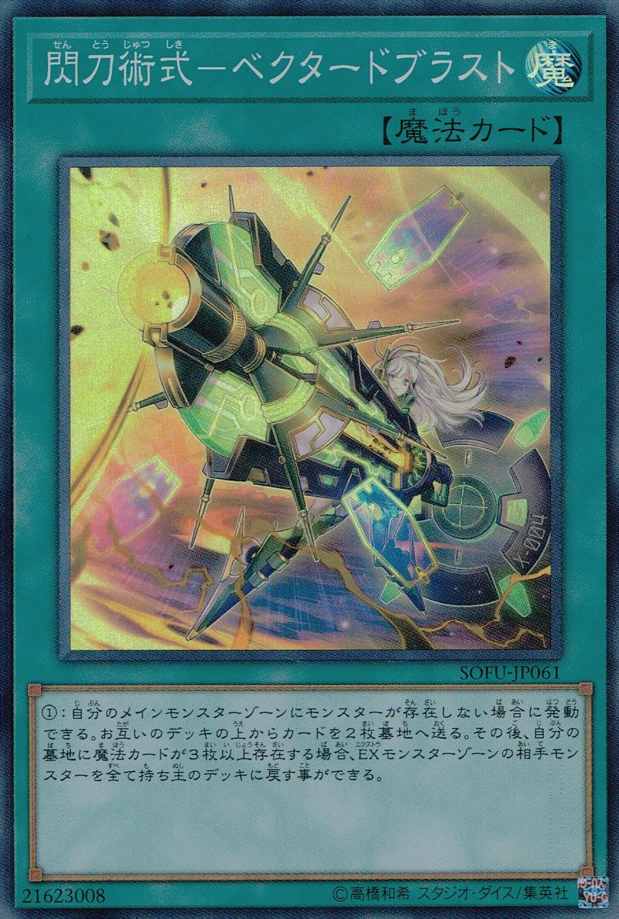 card_4459_series_10094_rarity_3_