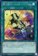 card_4459_series_10094_rarity_5_