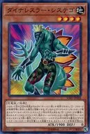 card_4463_series_10094_rarity_1_