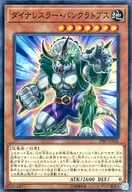 card_4464