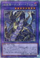 card_4466_series_2528_rarity_408_