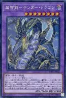 card_4466_series_10094_rarity_5_