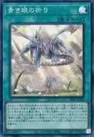 card_551
