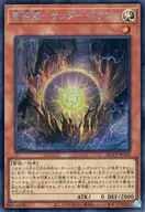 card_4483_series_2528_rarity_5_
