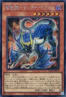 card_4485_series_2528_rarity_5_