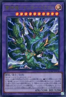 card_4486_series_2528_rarity_7_