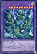 card_4486_series_10094_rarity_7_