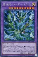 card_4486_series_10094_rarity_5_