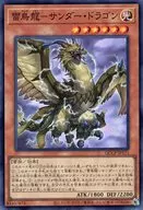 card_4487_