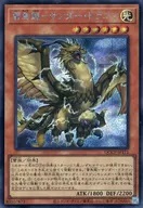 card_4487_series_2528_rarity_5_
