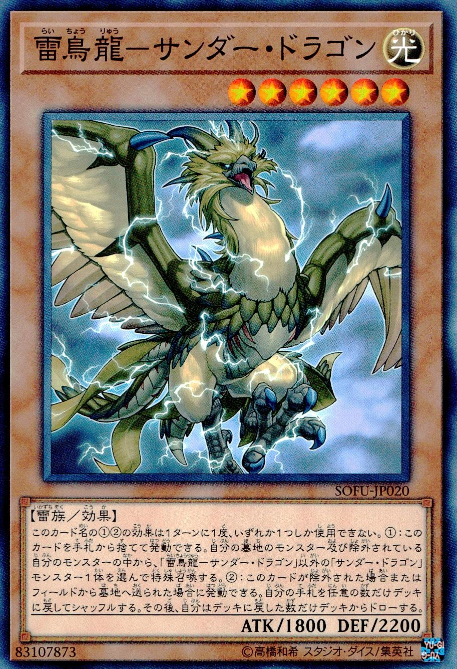 card_4487_series_10094_rarity_1_