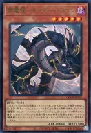 card_4488_series_2528_rarity_7_